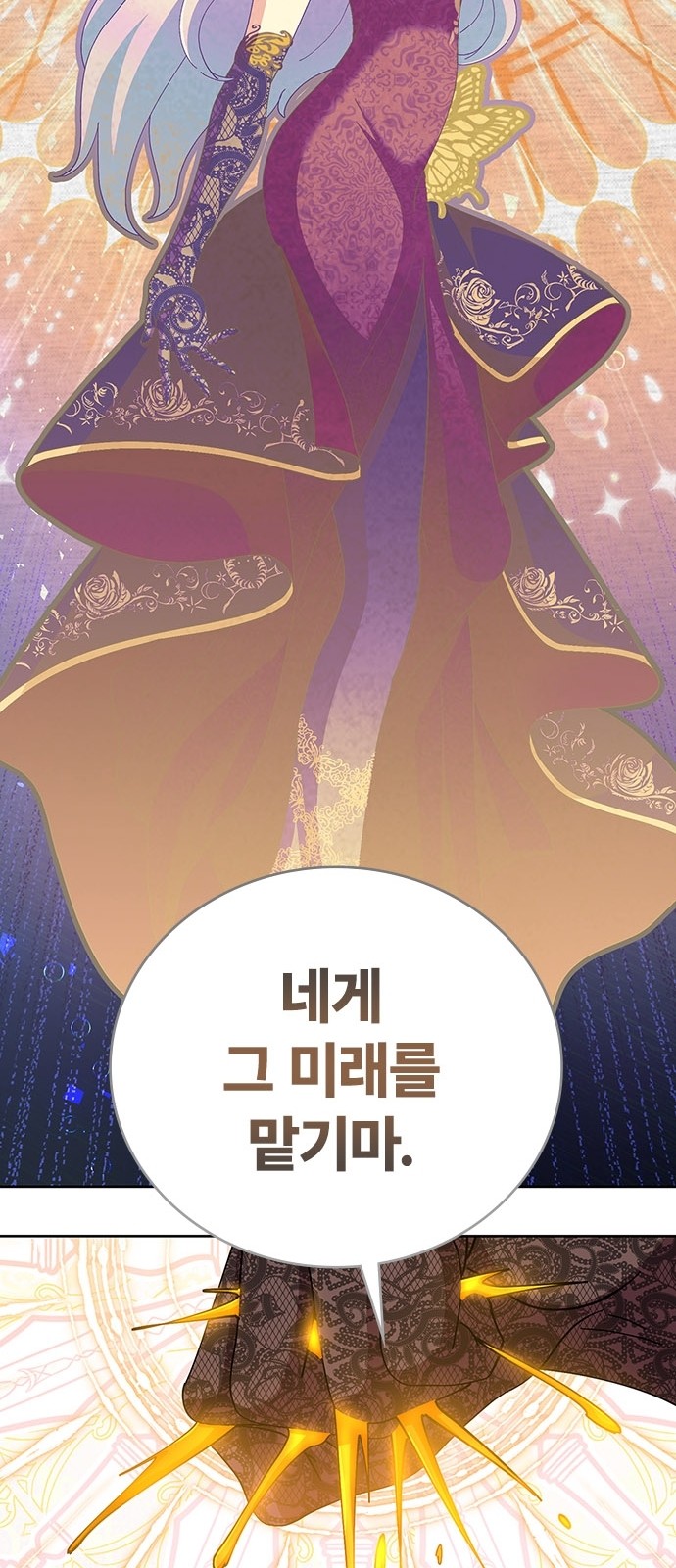 141 페이지