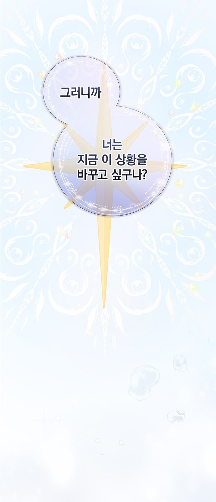 121 페이지