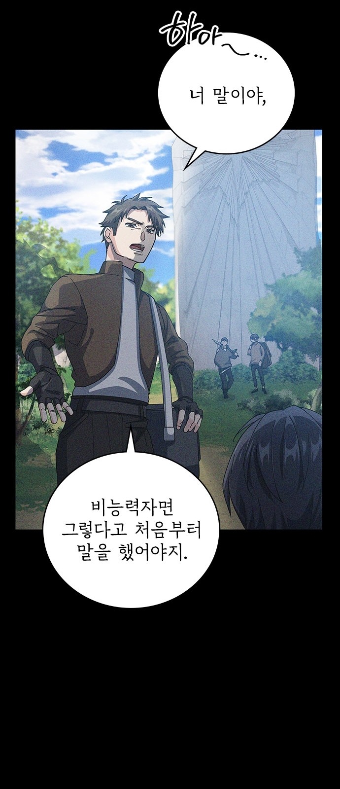 27 페이지