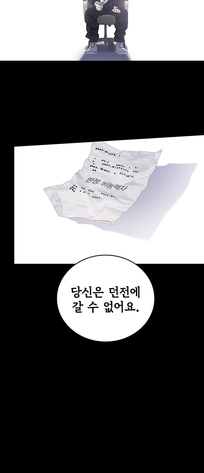 26 페이지