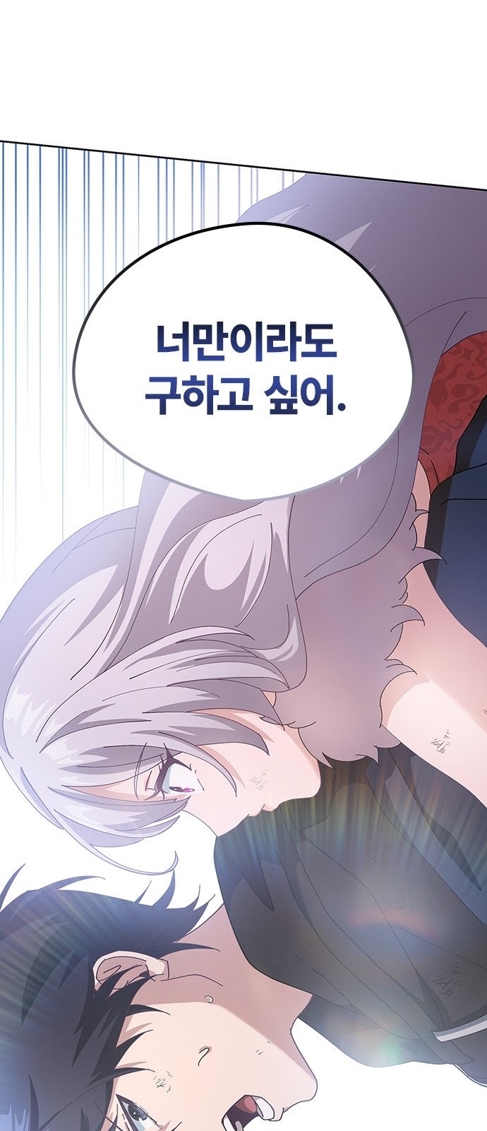 124 페이지