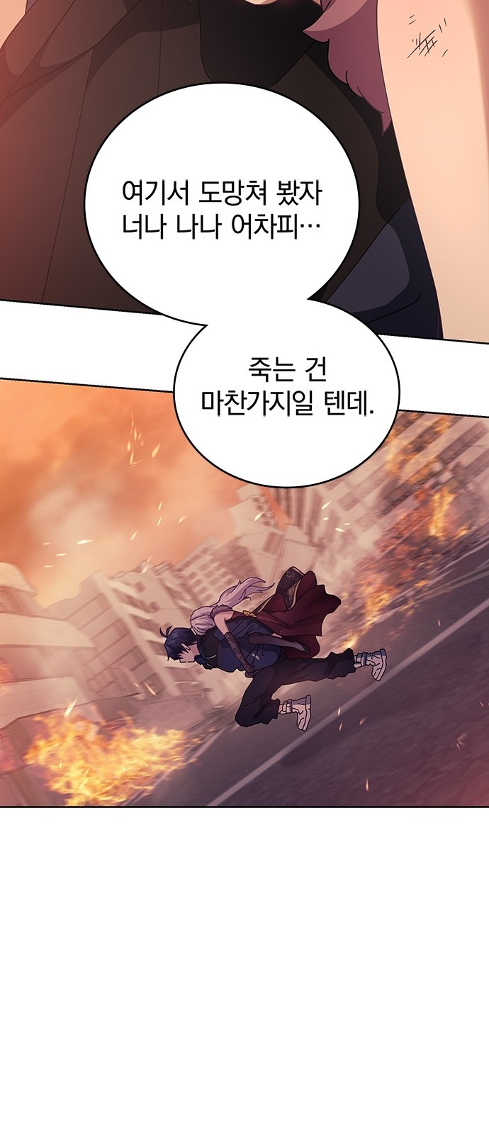115 페이지