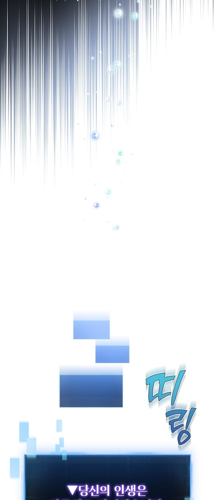 145 페이지