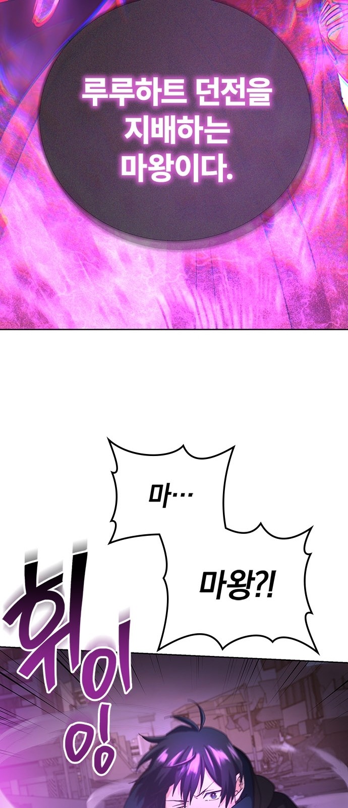 138 페이지