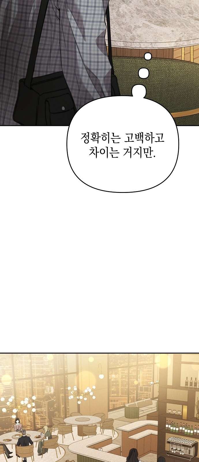 104 페이지