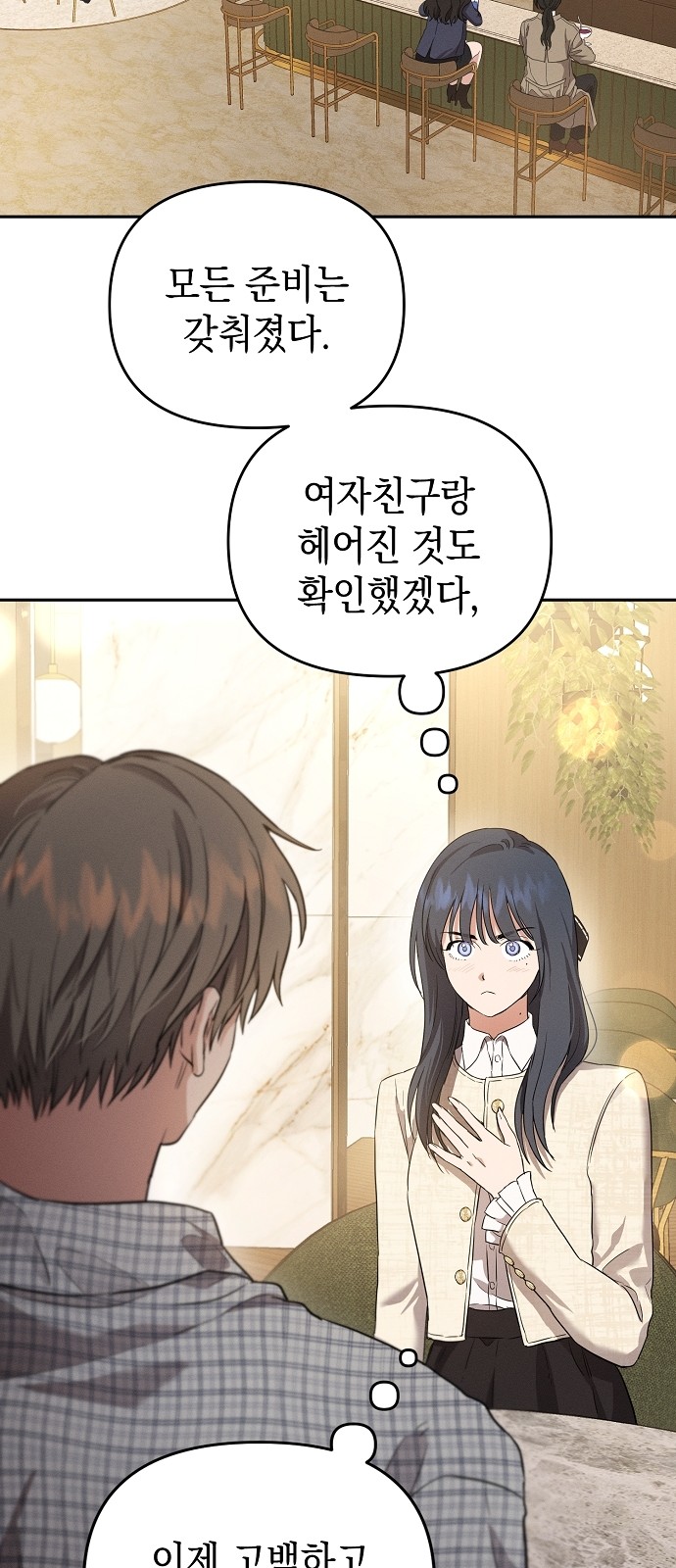 105 페이지
