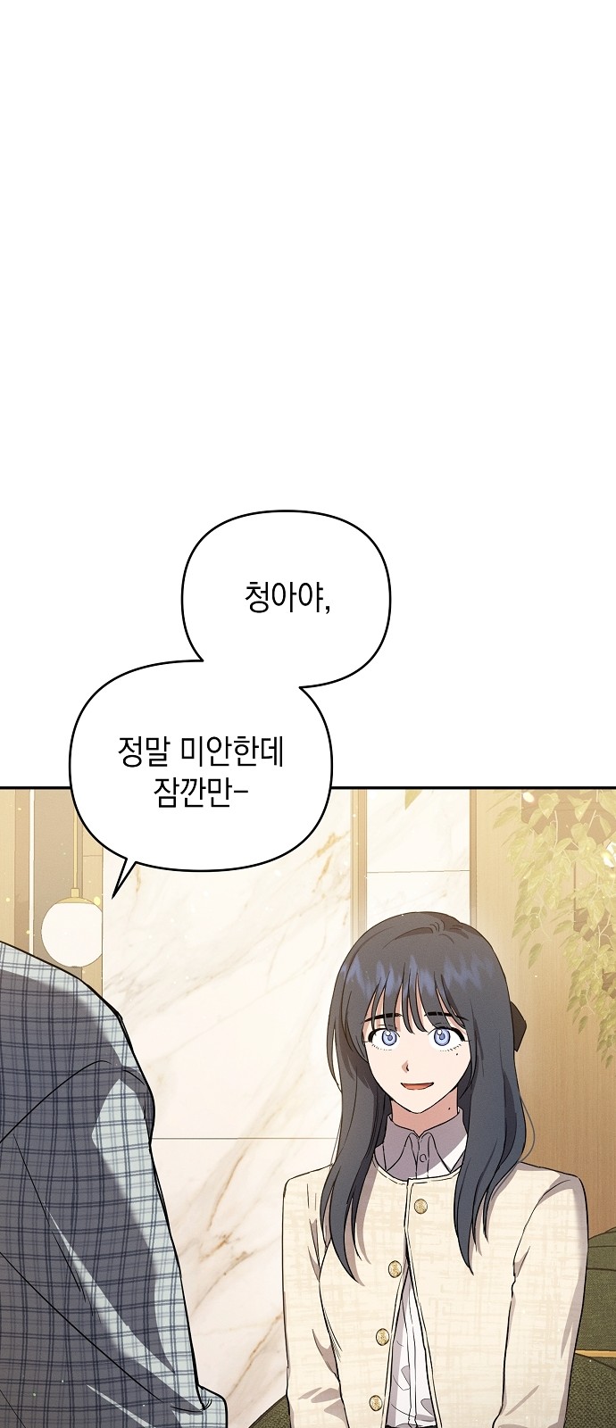 108 페이지