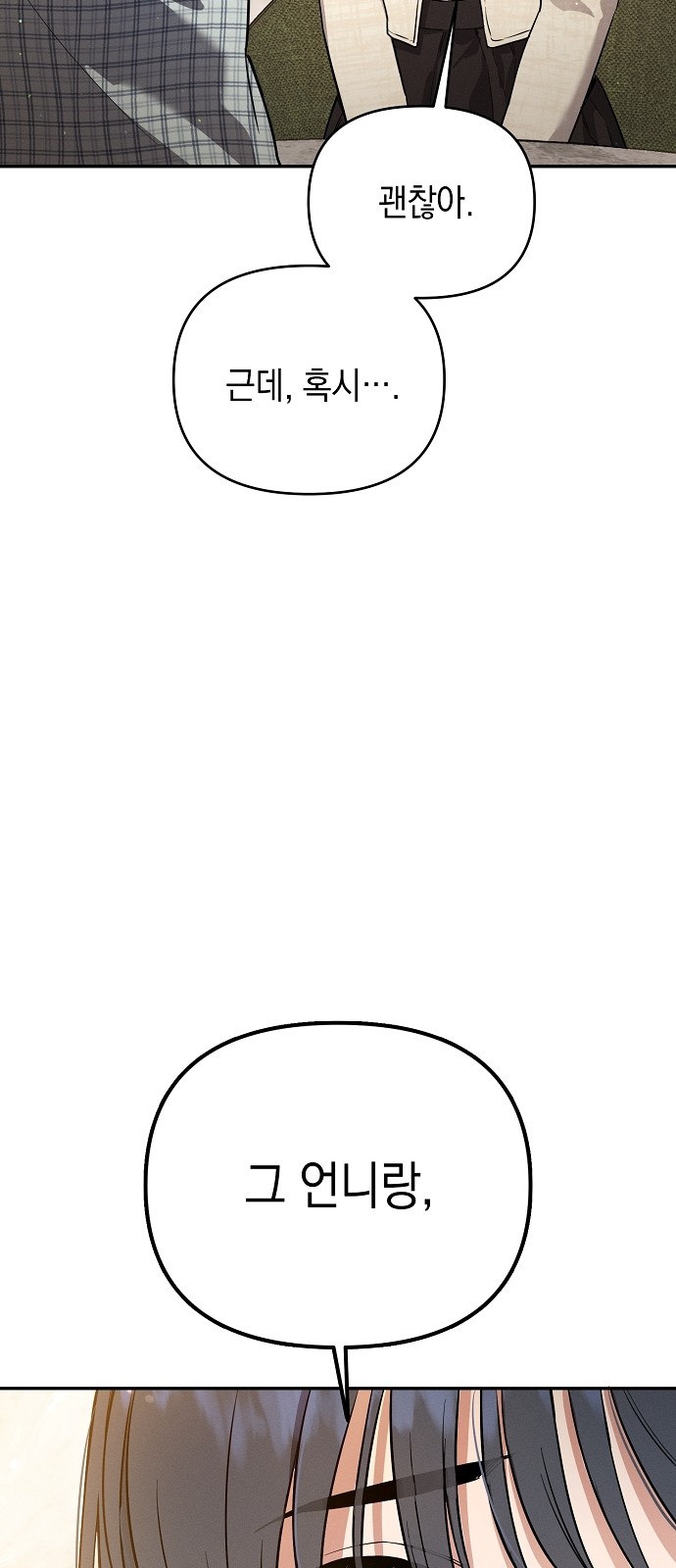 109 페이지