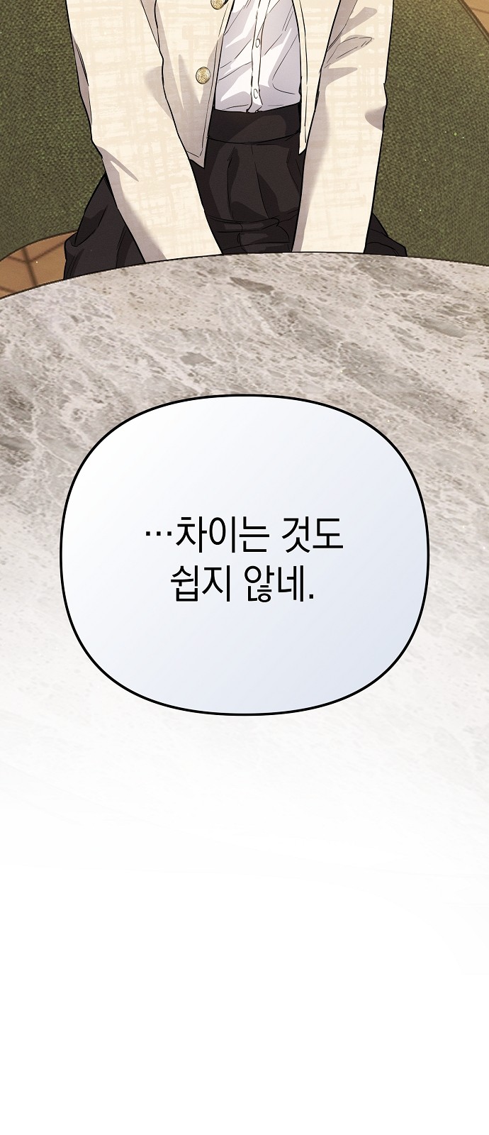 114 페이지