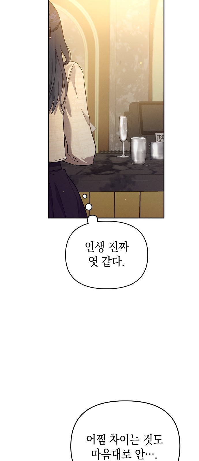 116 페이지