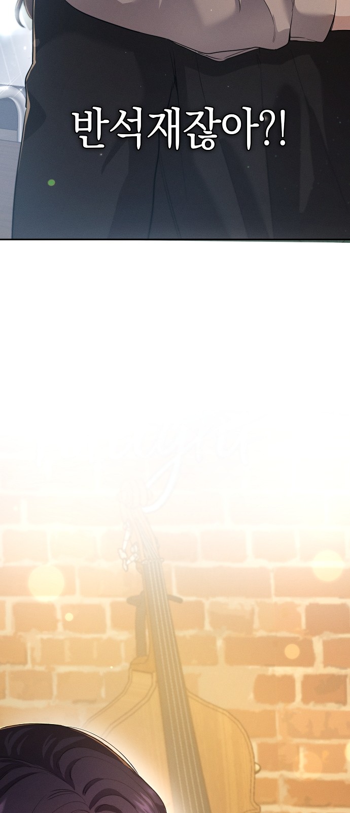 119 페이지