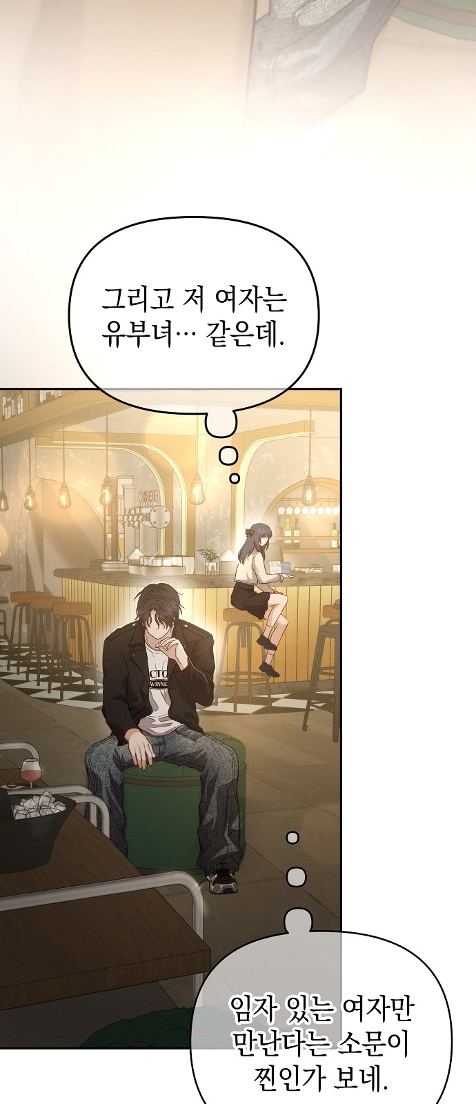121 페이지