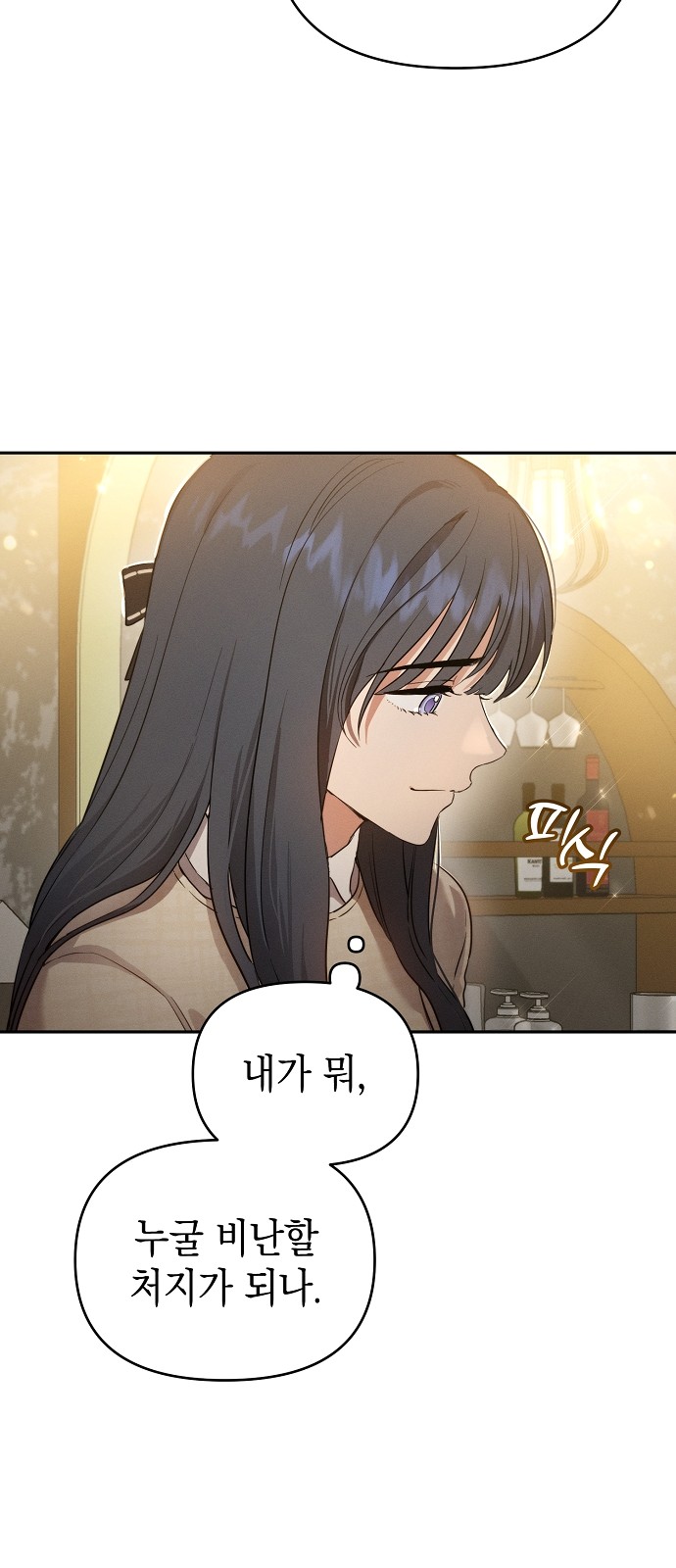 122 페이지