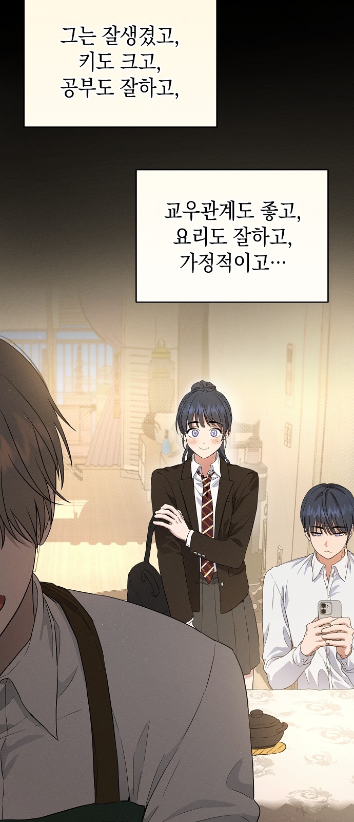 51 페이지
