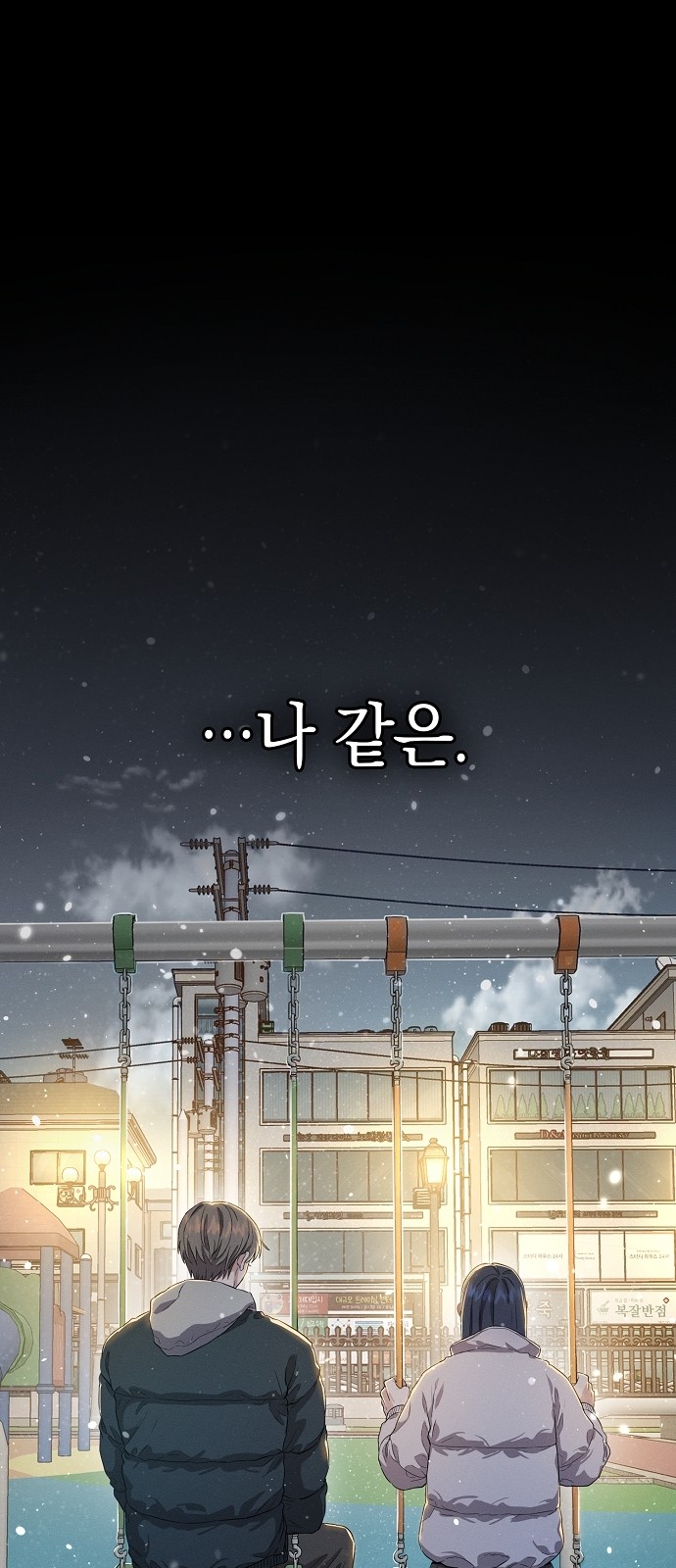 68 페이지