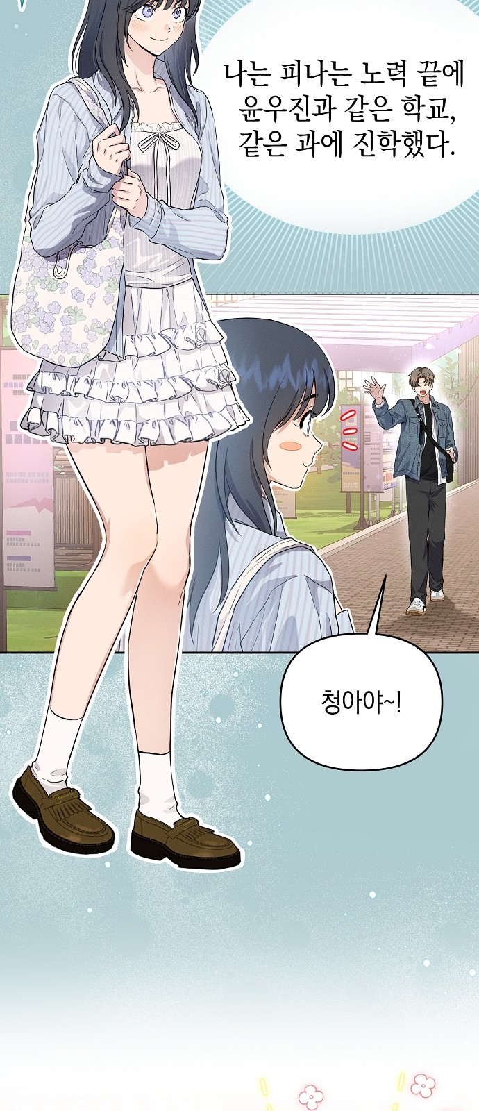 72 페이지