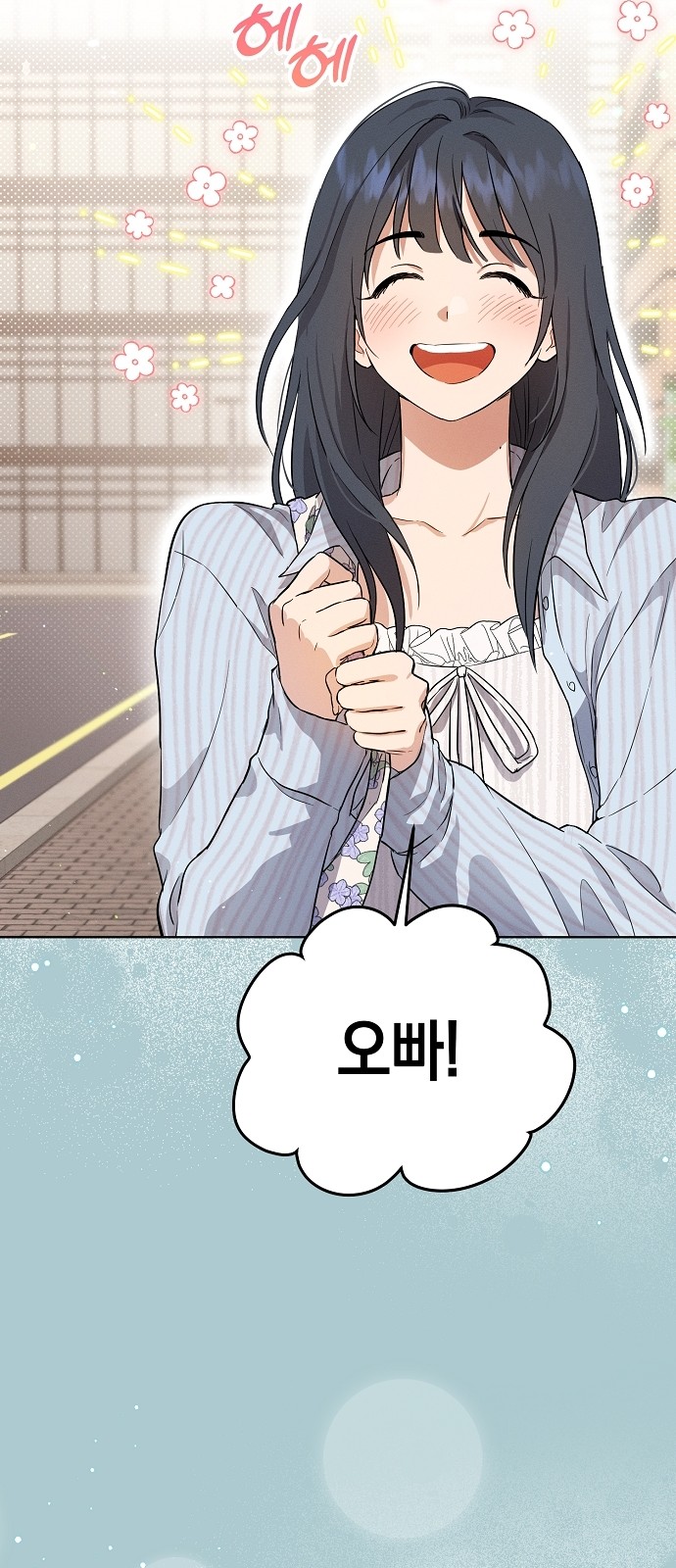 73 페이지