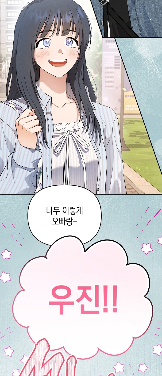 76 페이지