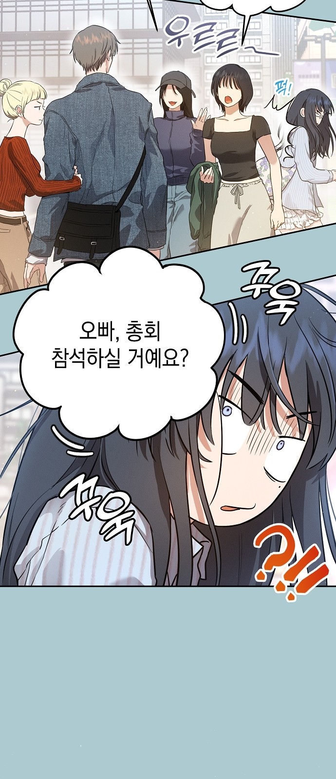 79 페이지