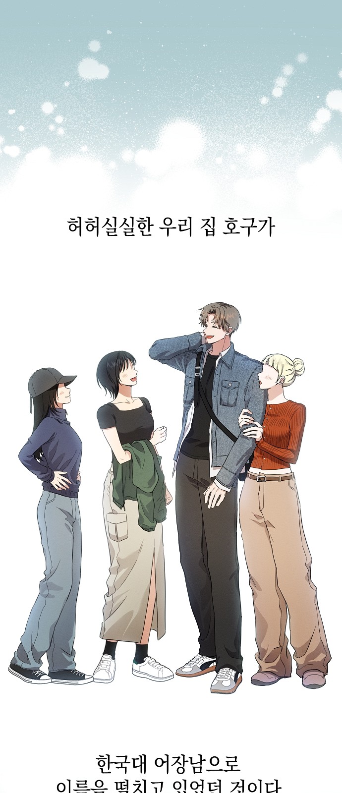 80 페이지