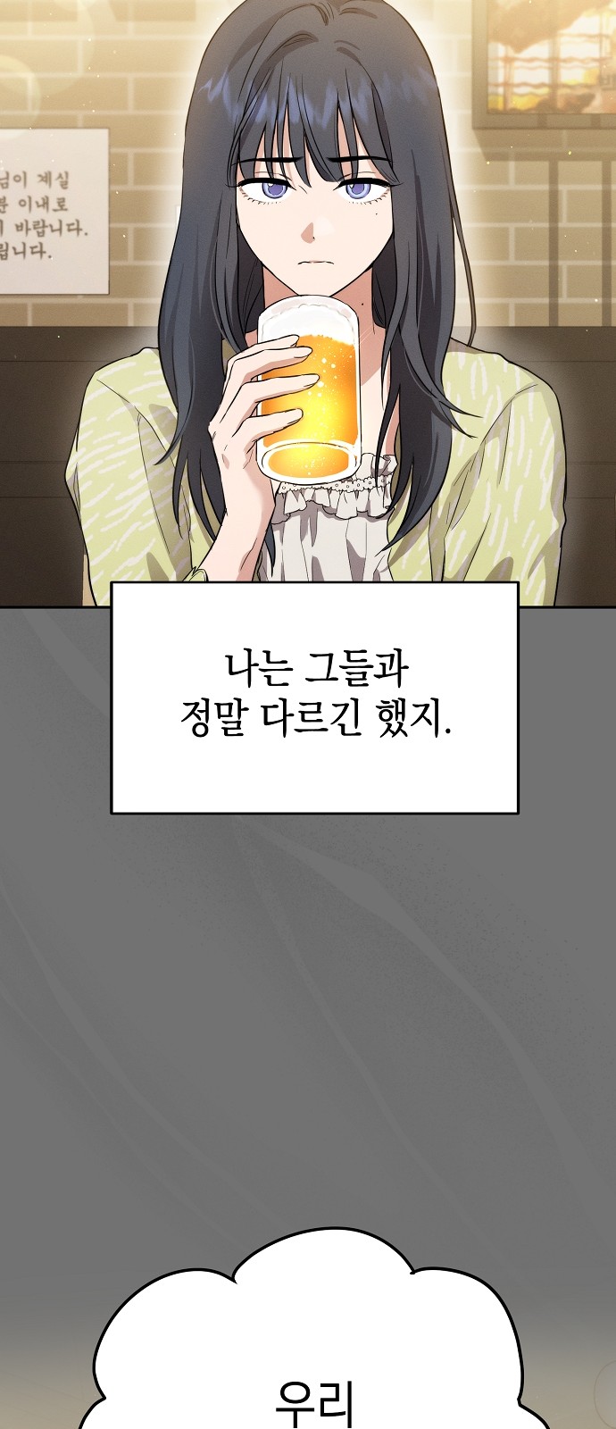 84 페이지