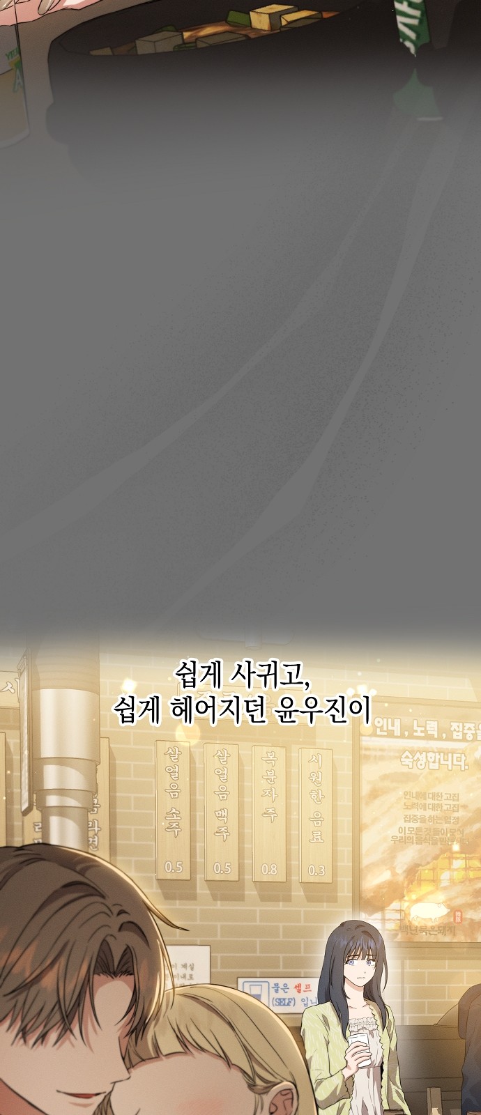86 페이지