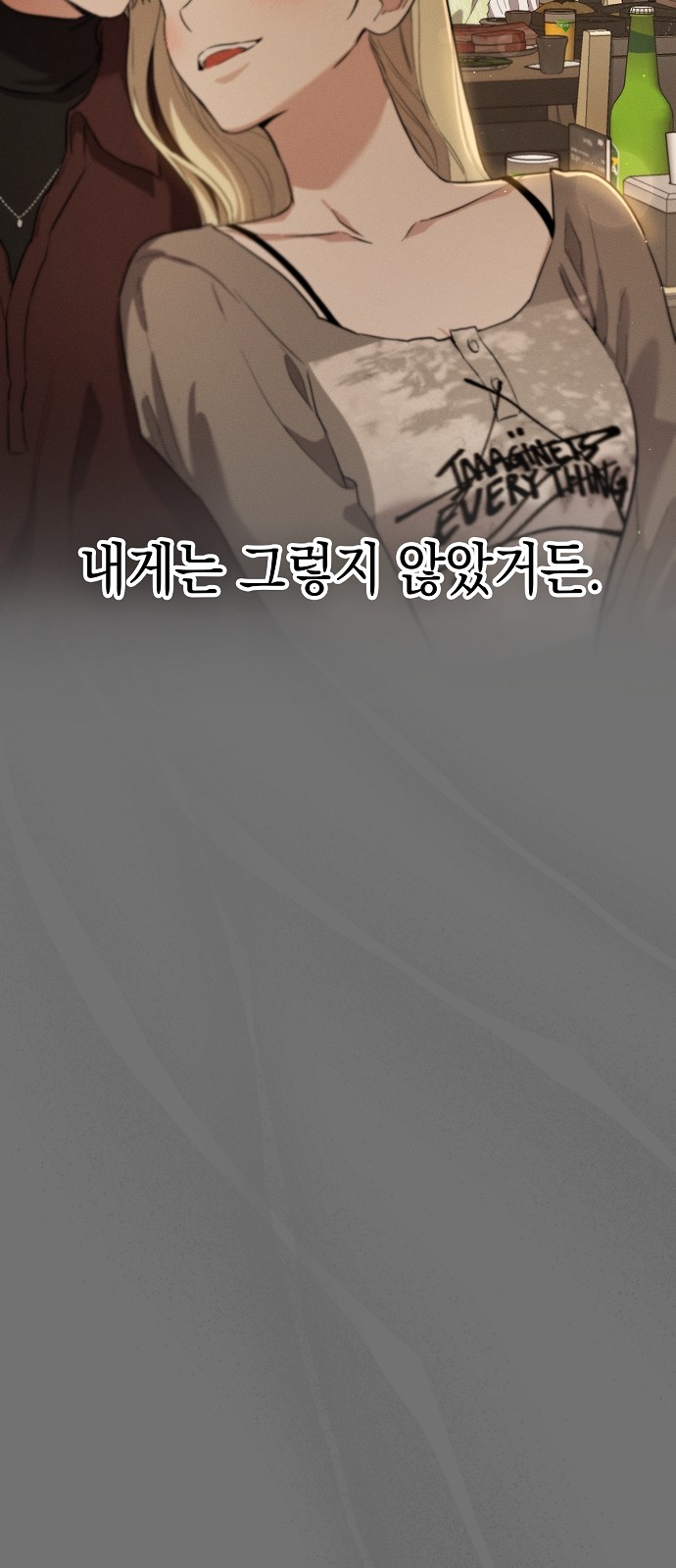 87 페이지