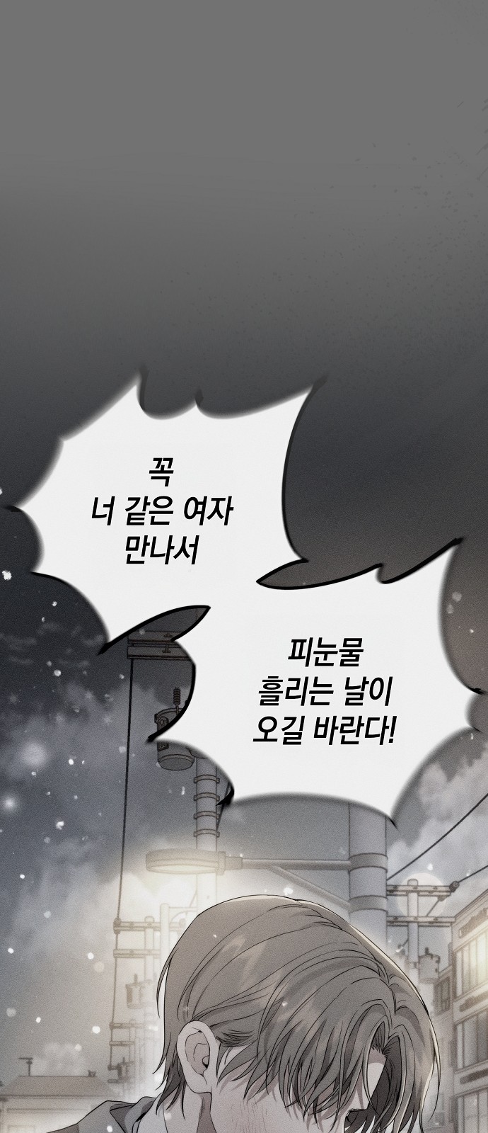 89 페이지