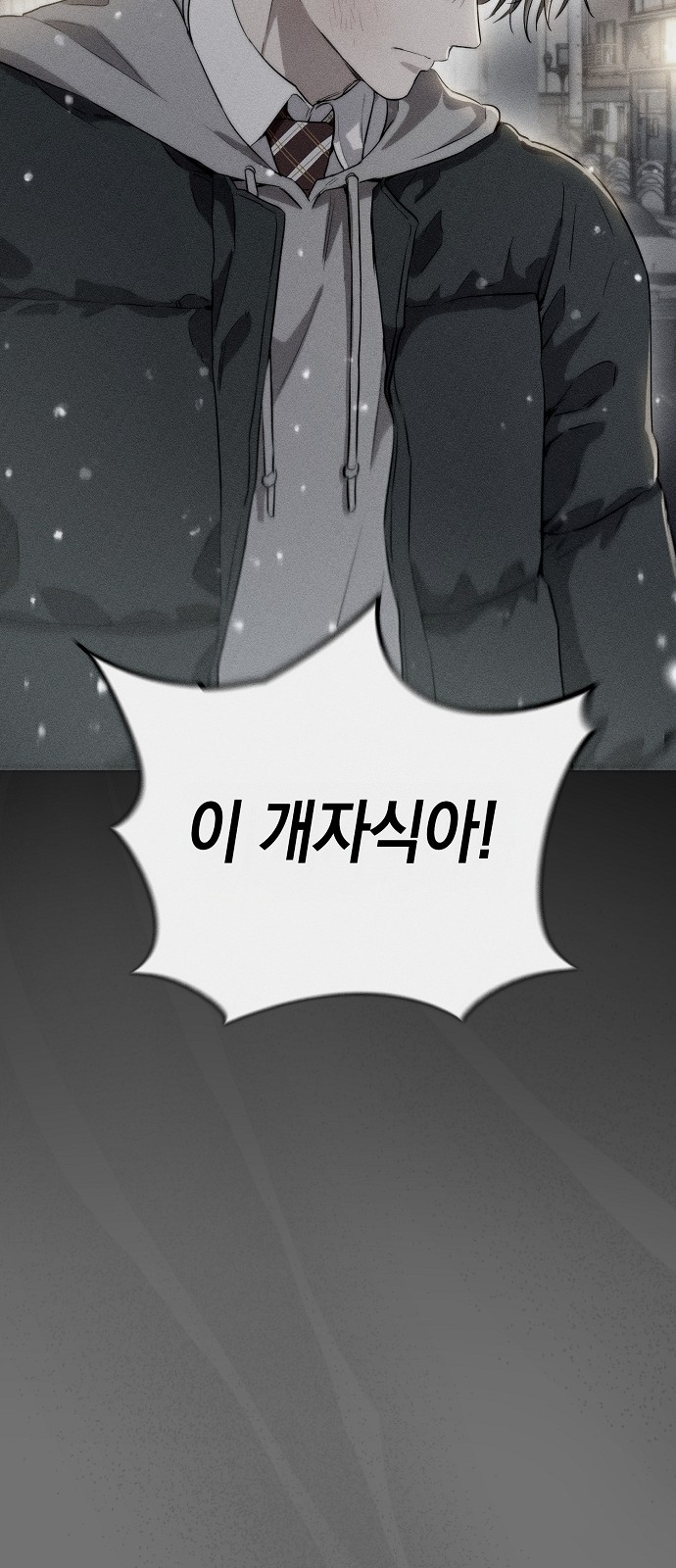 90 페이지