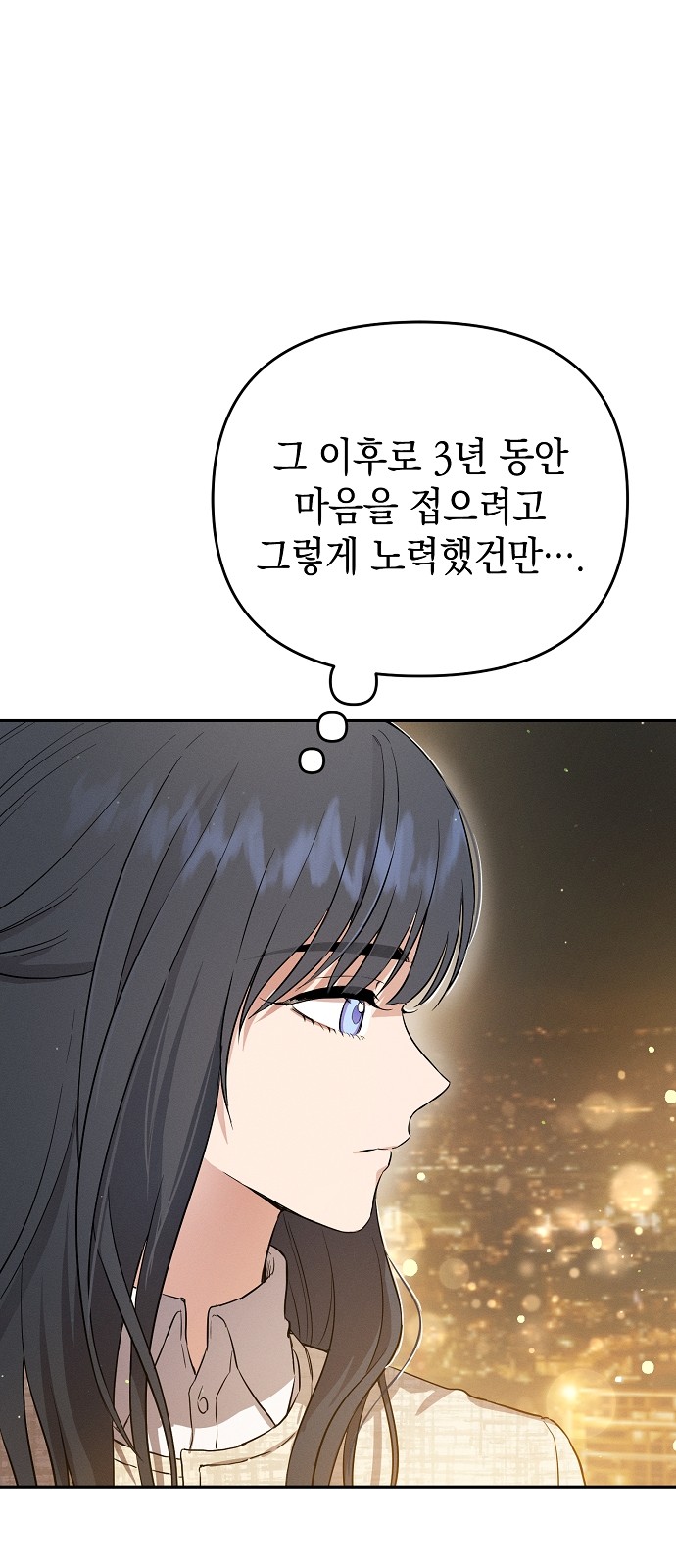 97 페이지