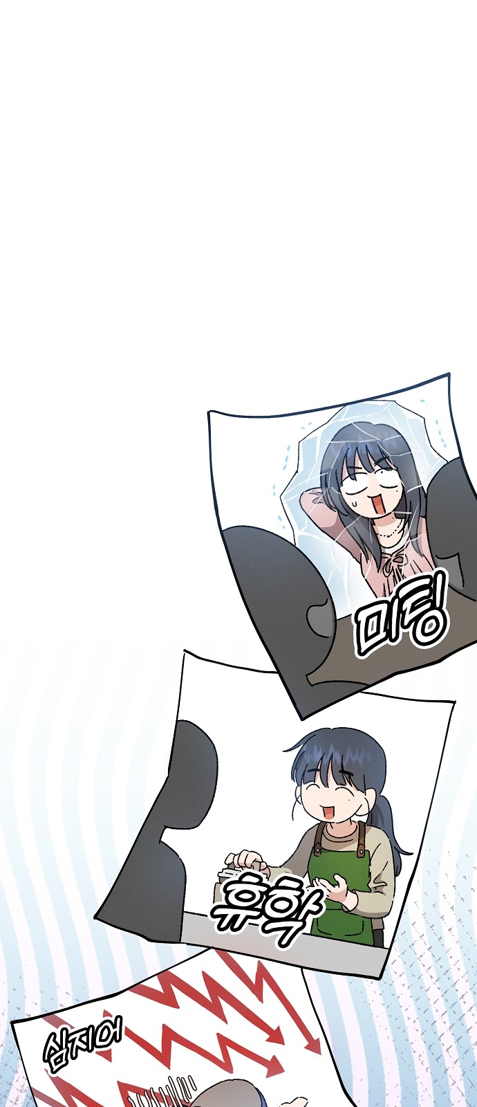98 페이지