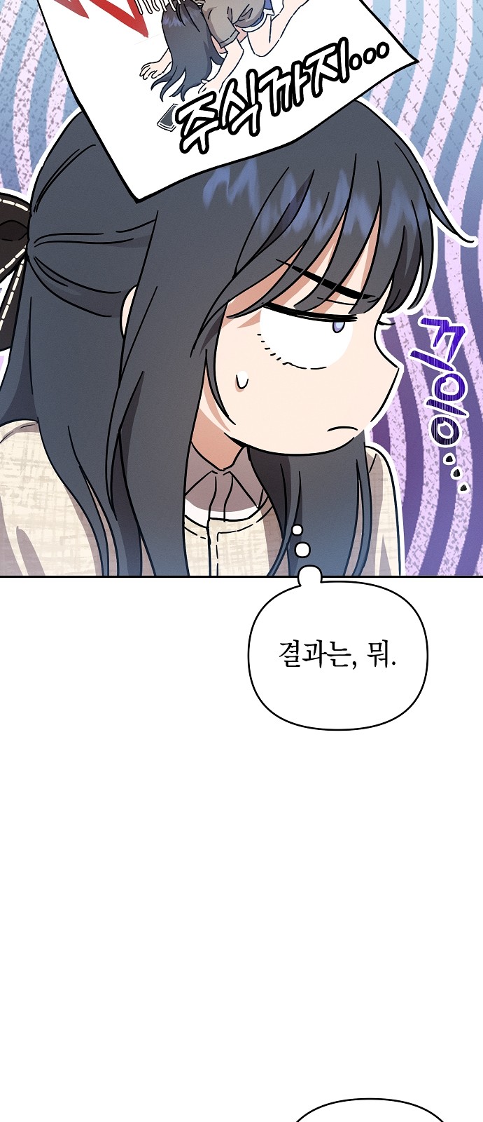 99 페이지