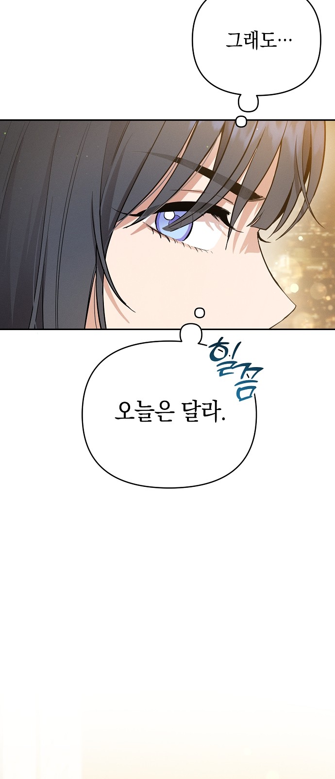 100 페이지