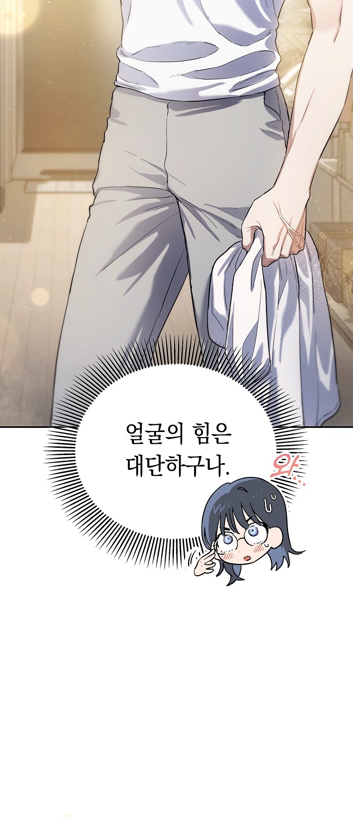 103 페이지