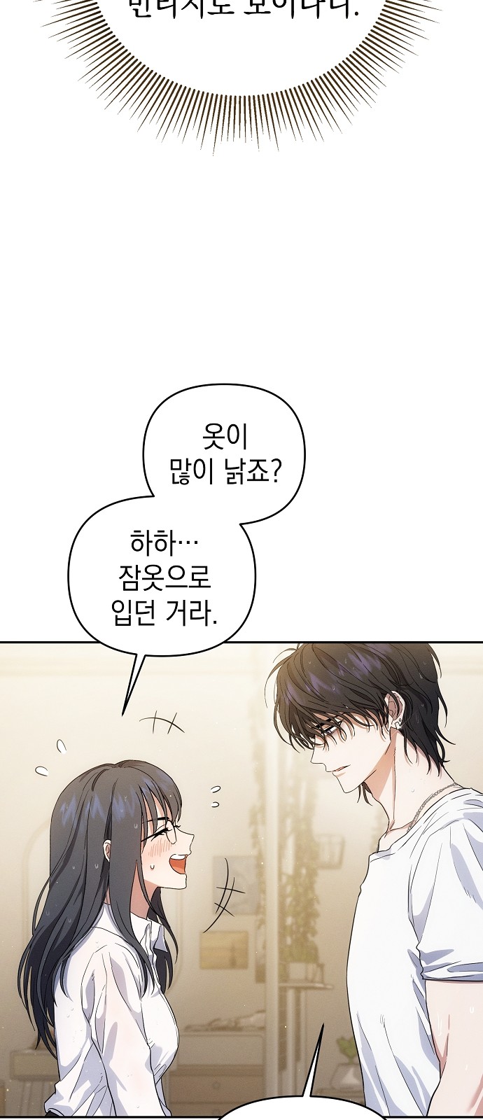 105 페이지