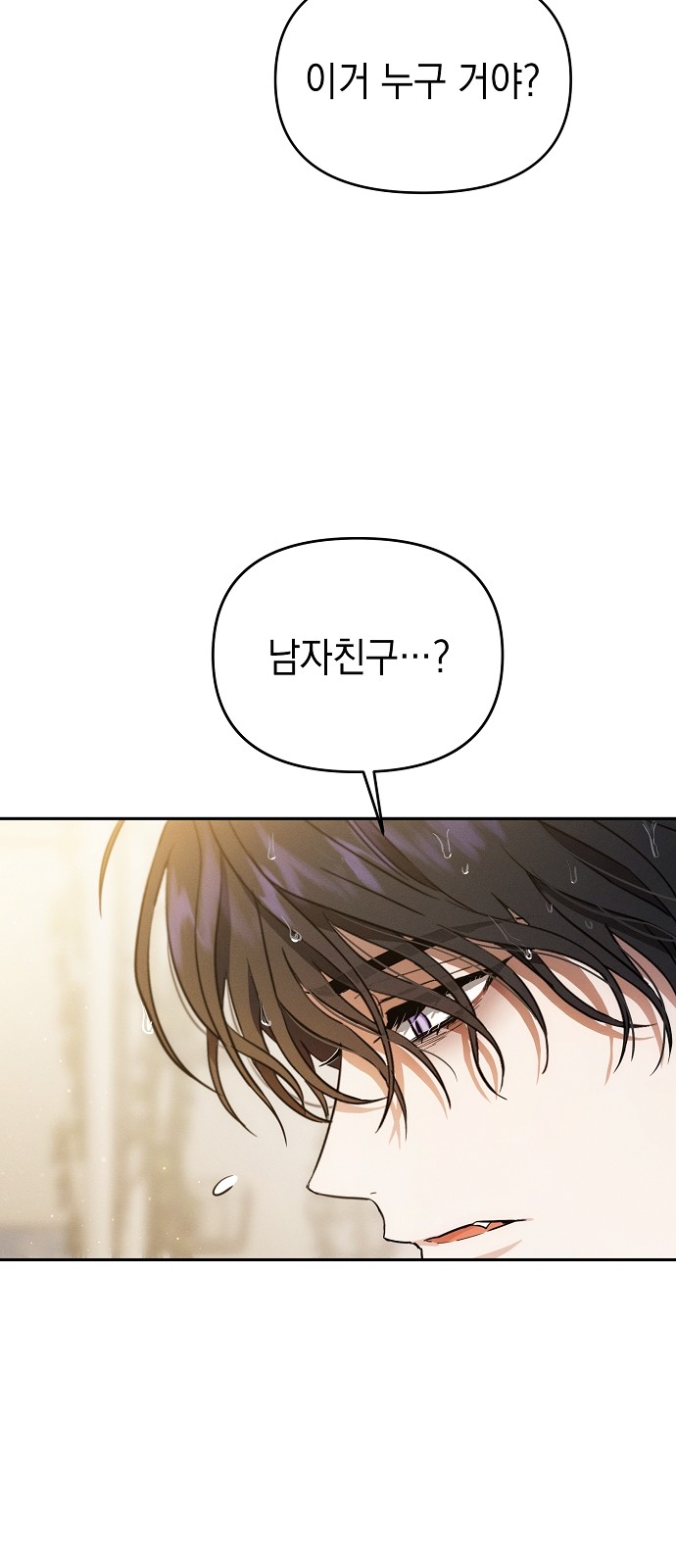 106 페이지