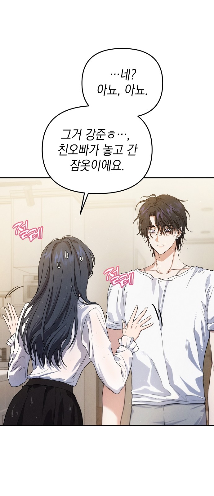 107 페이지