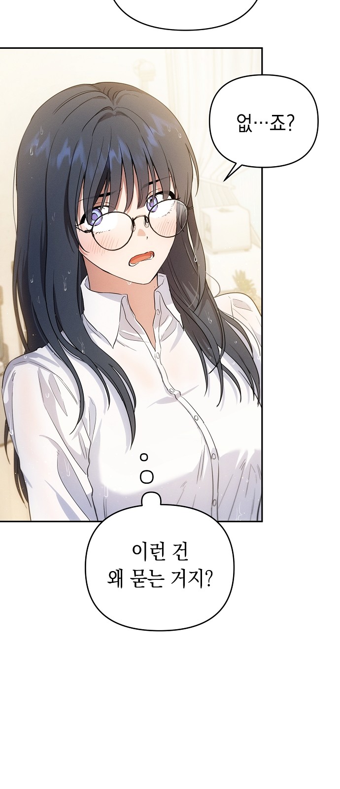 109 페이지