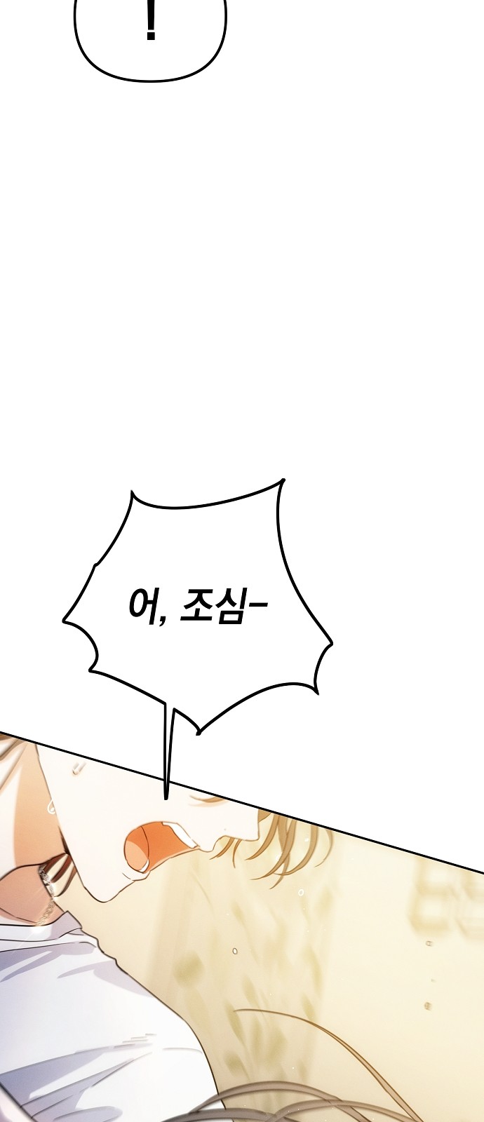 113 페이지