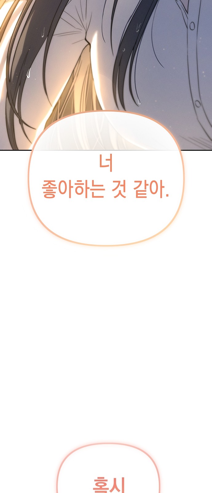 121 페이지