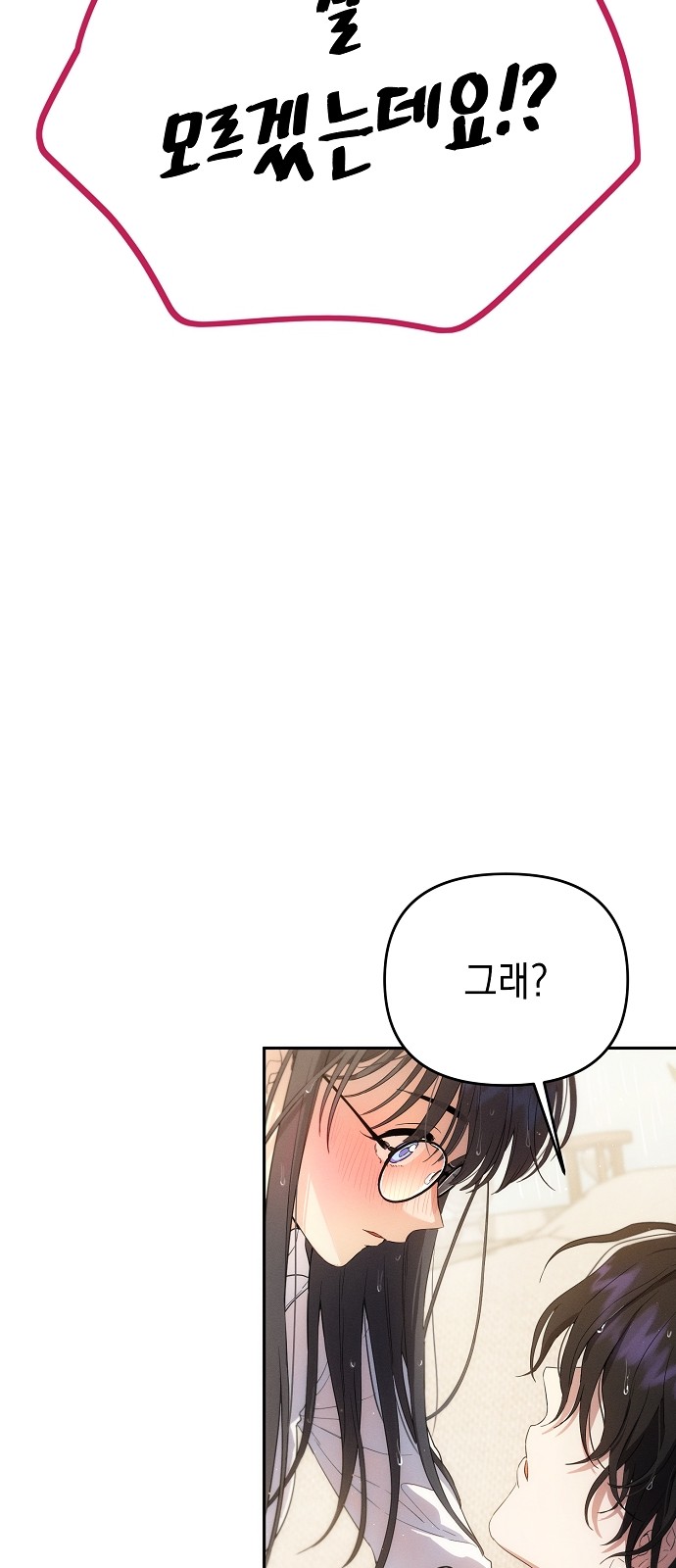 126 페이지