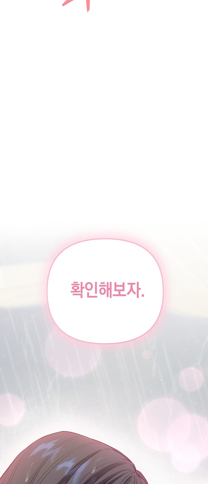 128 페이지