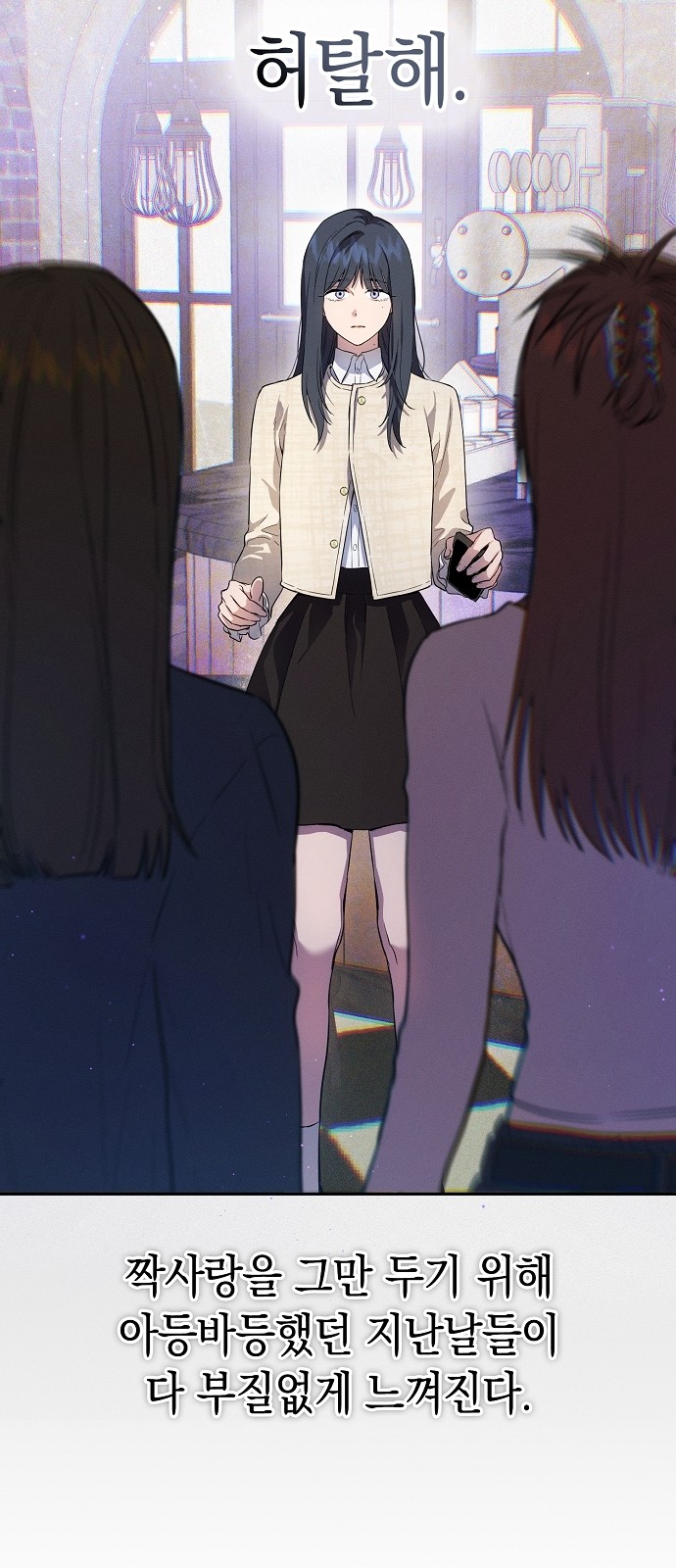 18 페이지