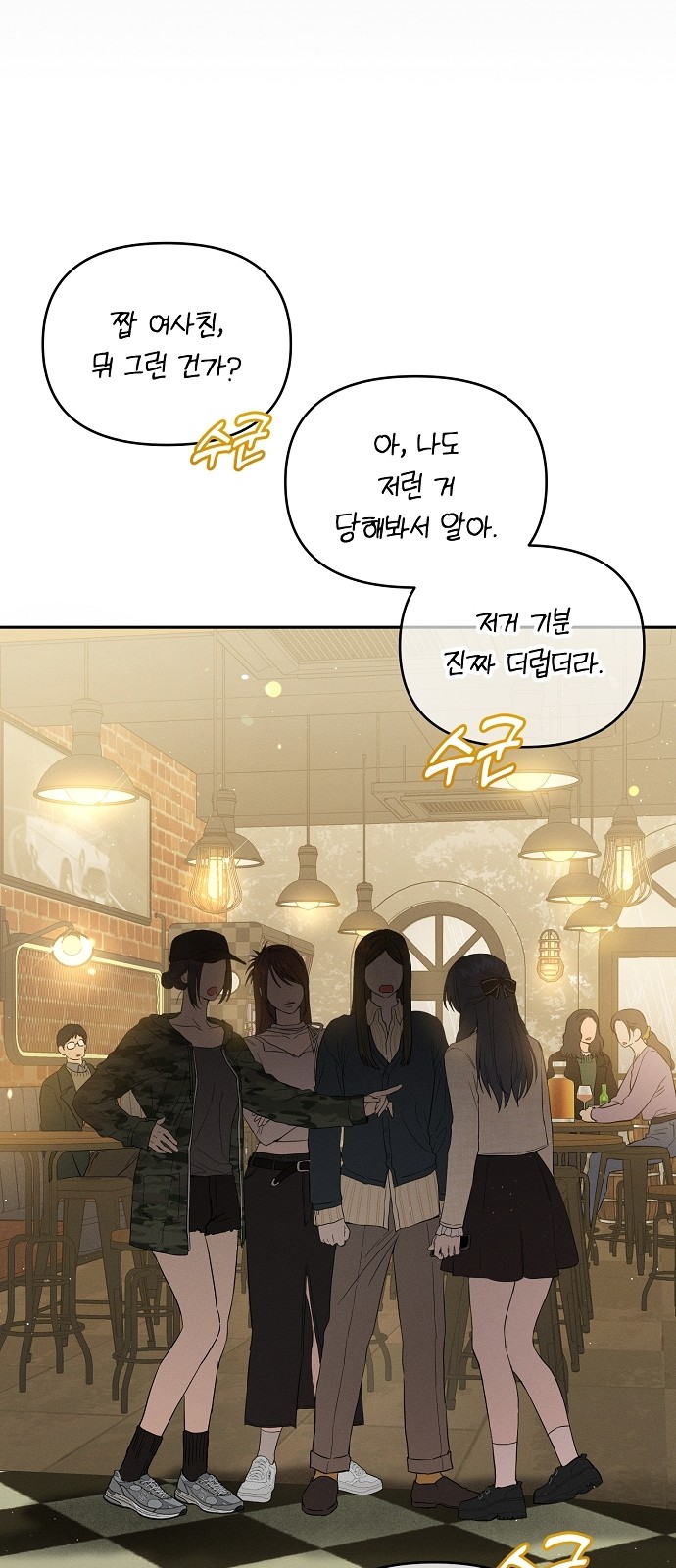 19 페이지