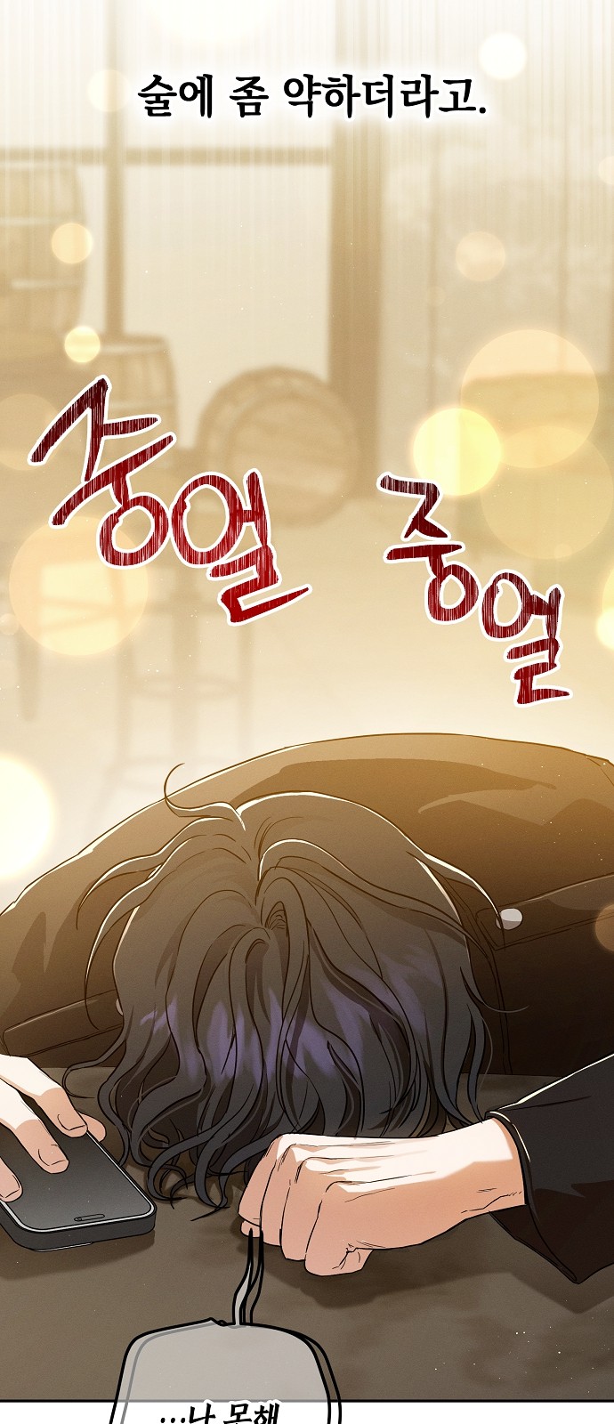 52 페이지