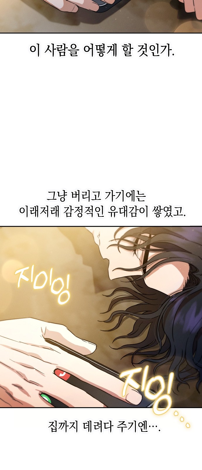 55 페이지