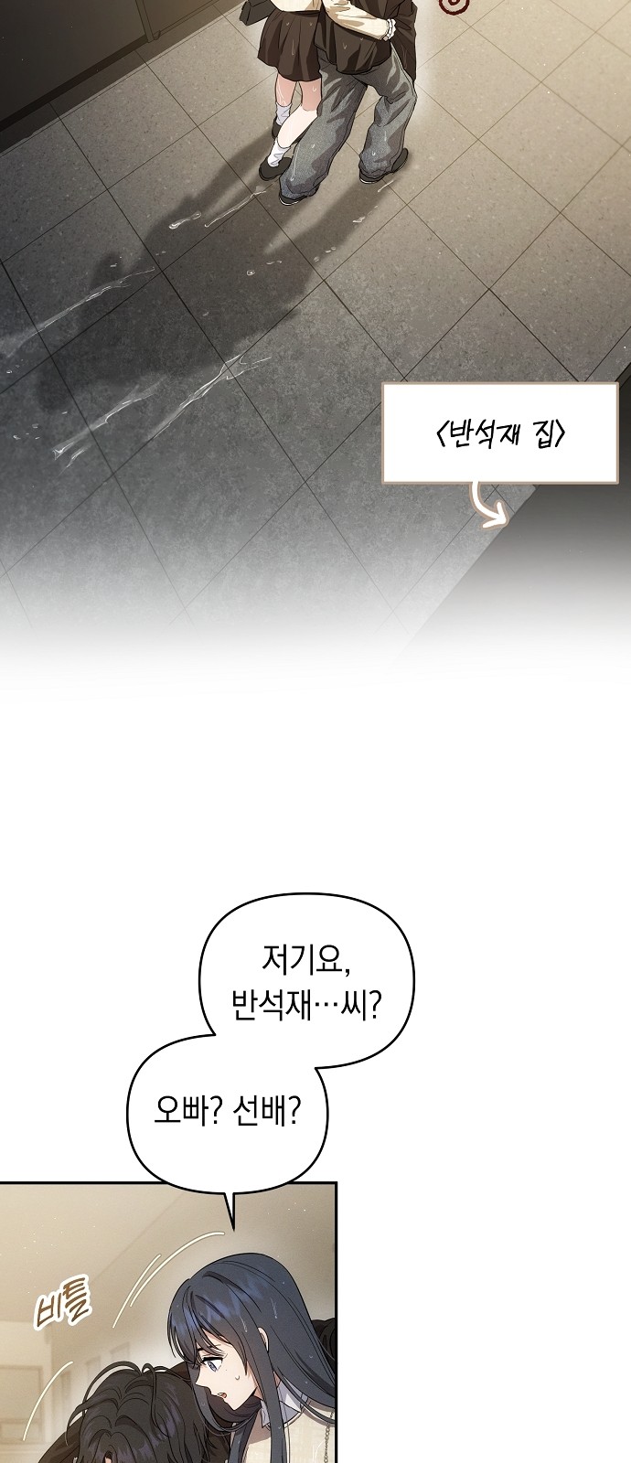 61 페이지