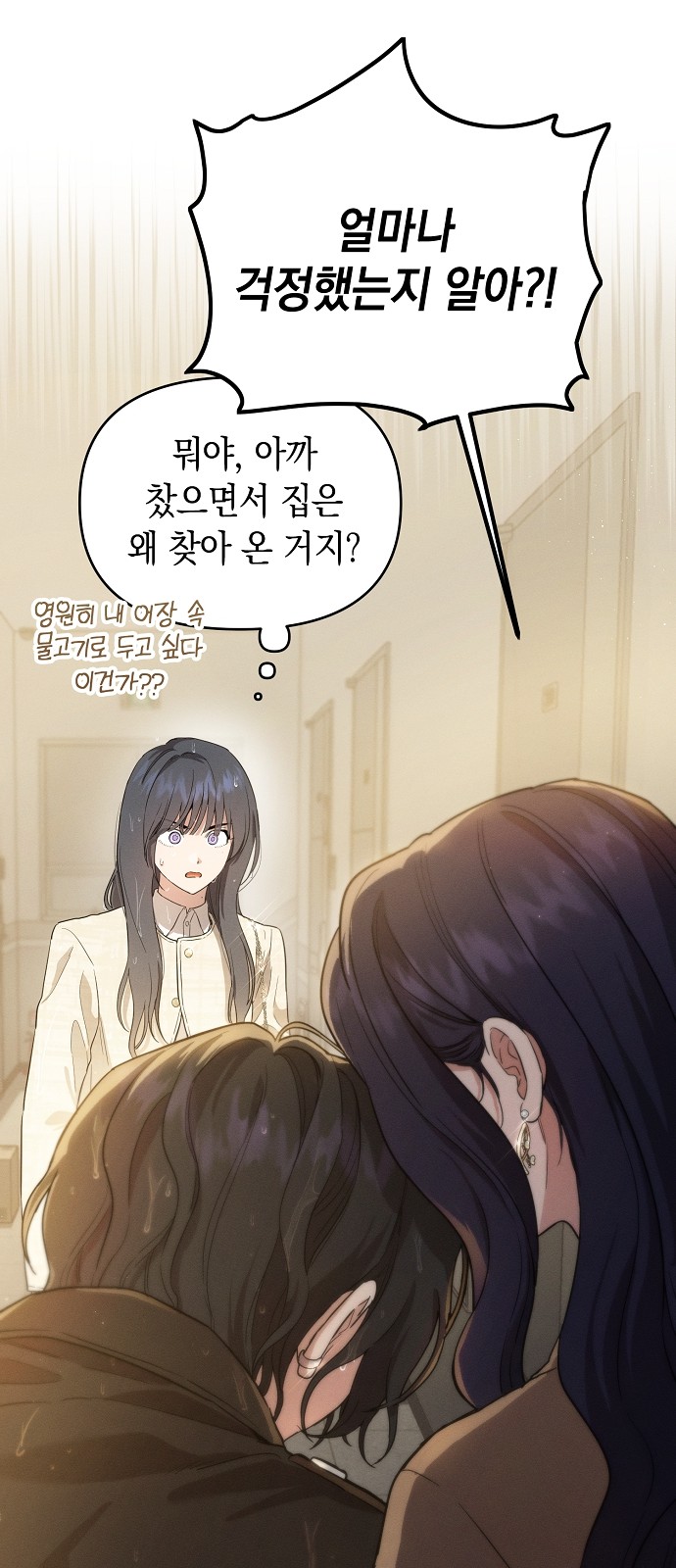 67 페이지
