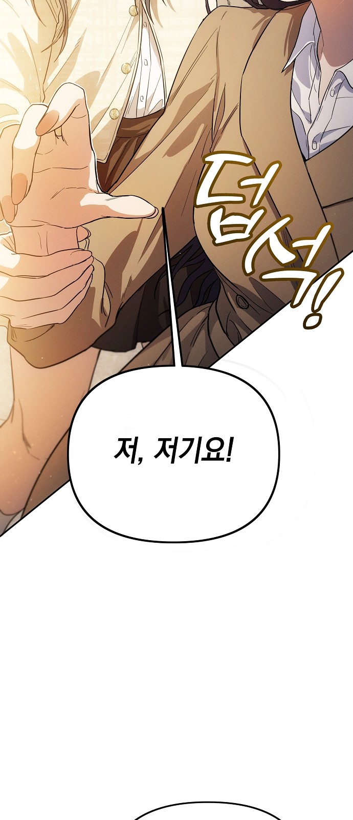 74 페이지