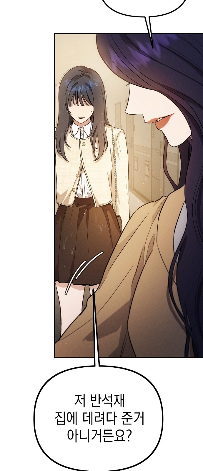 77 페이지